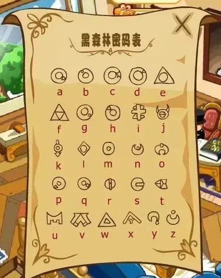 摩尔庄园官服 摩尔庄园官服