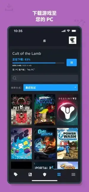 steam手机版官网版