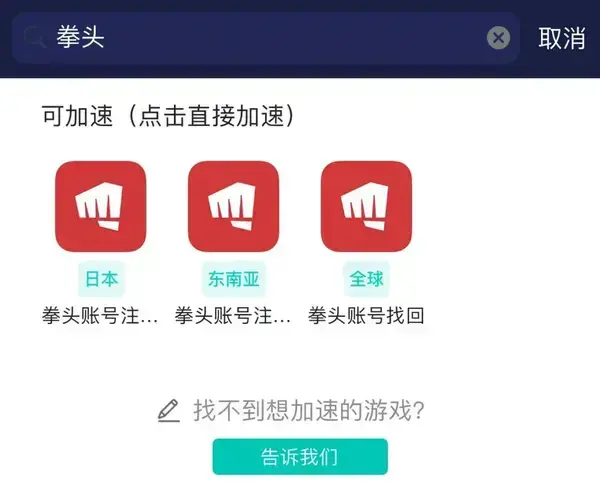 英雄联盟手游内测版官网版v1.0 英雄联盟手游内测版官网版v1.0