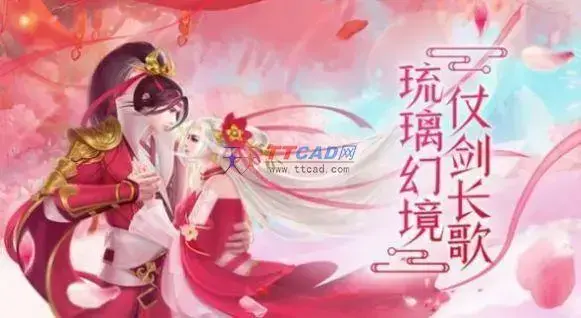 神武5逍遥外传