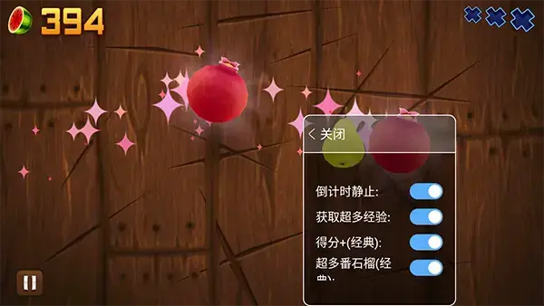 水果忍者变态版 水果忍者变态版