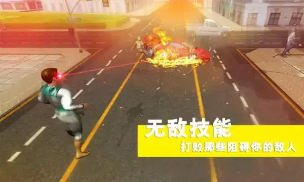 超人大乱斗v1.0