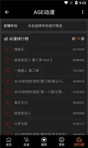 age动漫app age动漫app