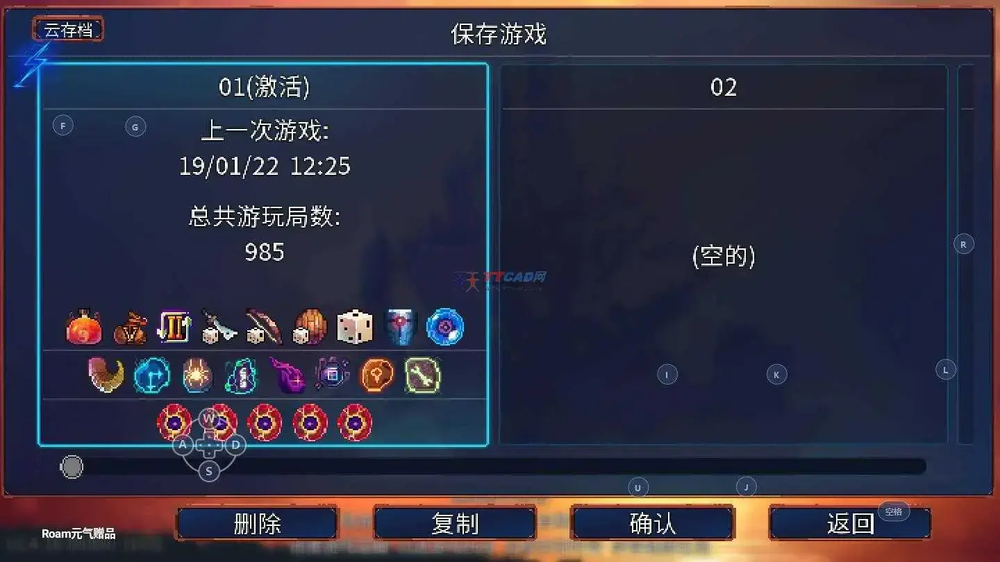 重生细胞2024版2022最新版