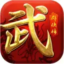 武林群侠传无限元宝版