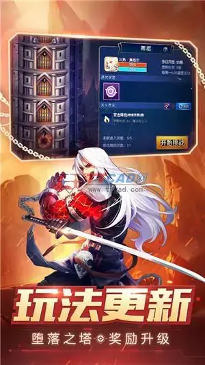阿拉德之怒2荒古版