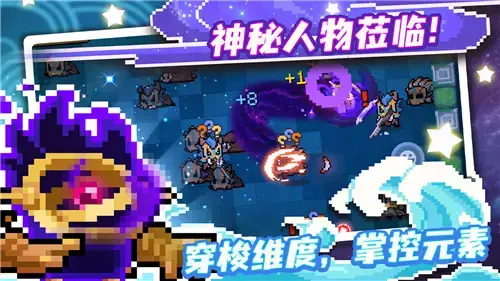 元气骑士3.3.12024版 元气骑士3.3.12024版