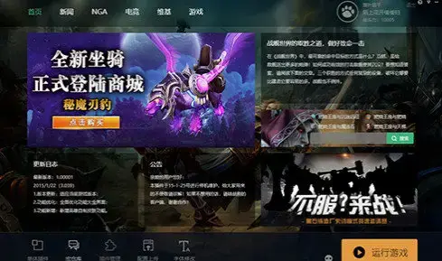 魔兽世界怀旧服大脚插件v1.13.2.1