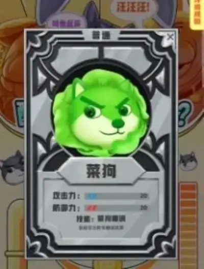 狗头大作战2024版