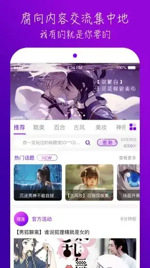 榴莲视频永久免费观看版