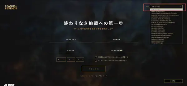 英雄联盟手游内测版官网版v1.0 英雄联盟手游内测版官网版v1.0