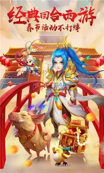 嘻游记