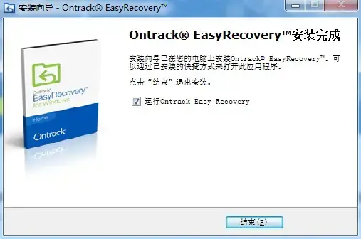 easyrecovery6.0免费版 easyrecovery6.0免费版