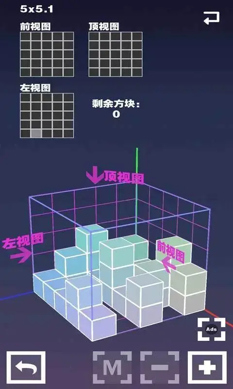 空间方块v1.0.1