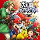任天堂全明星大乱斗2023版