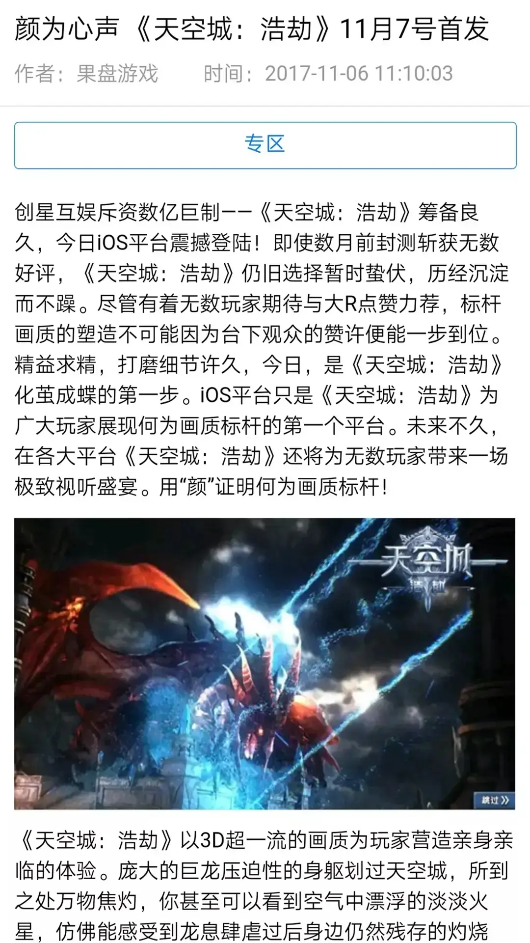 叉叉助手 叉叉助手