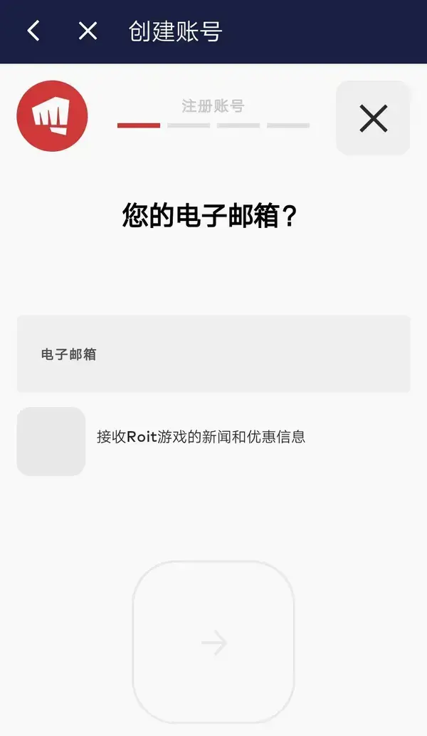 英雄联盟手游内测版官网版v1.0 英雄联盟手游内测版官网版v1.0