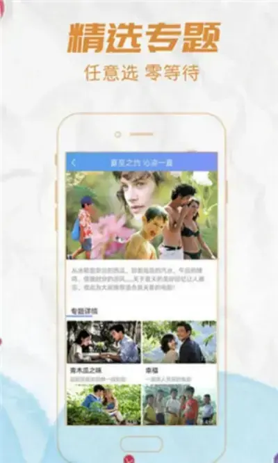 芭乐视频无限观看免费版 芭乐视频无限观看免费版