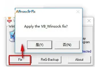 Winsockxpfix修复工具 win7/win10 应用