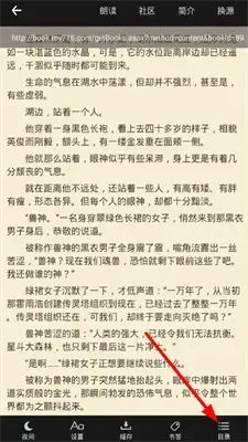 骑蛇难下笔趣阁