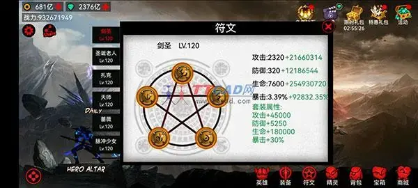 火柴人联盟2024版最新2022 火柴人联盟2024版最新2022