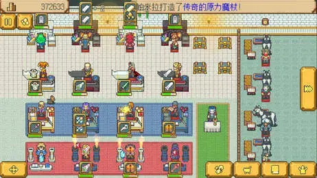 武器店物语v3.0