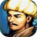 三国志孔明传gba完全汉化版
