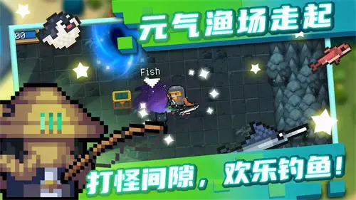 元气骑士3.3.1终极无敌2024版