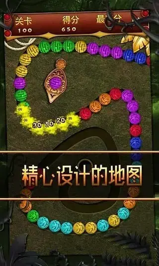森林崎岖祖玛v2.1.1