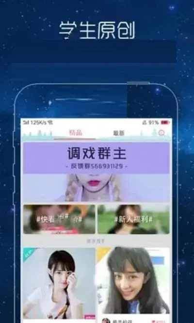 快猫成年永久2024版 快猫成年永久2024版