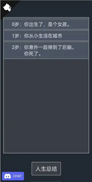 life restart