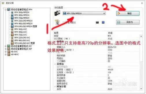 会声会影x72024版 v22.3.0.4 免费