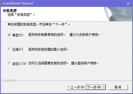 草图大师 v5.0 2024版正版完整版 草图大师 v5.0 2024版正版完整版