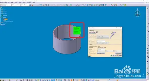 catia2017 64位 catia2017 64位