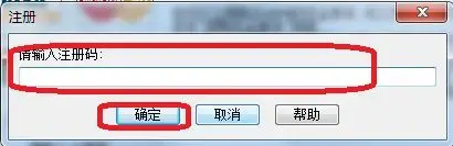 ARPR暴力2024软件 v1.53 无需注册码版
