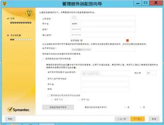 Symantec赛门铁克杀毒软件 v19.1.1.3 正版免费