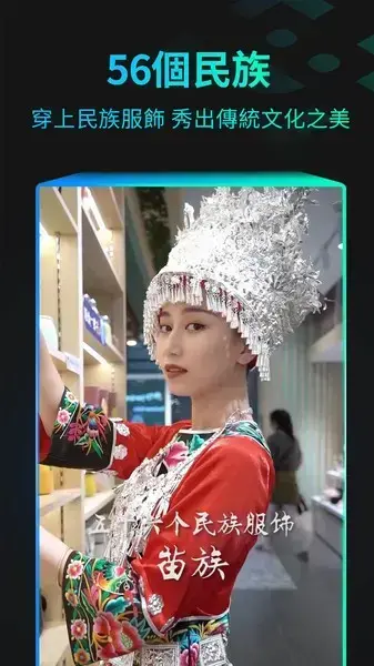 脸玩FACEPLAY