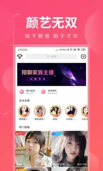 成年人快猫软件2024版