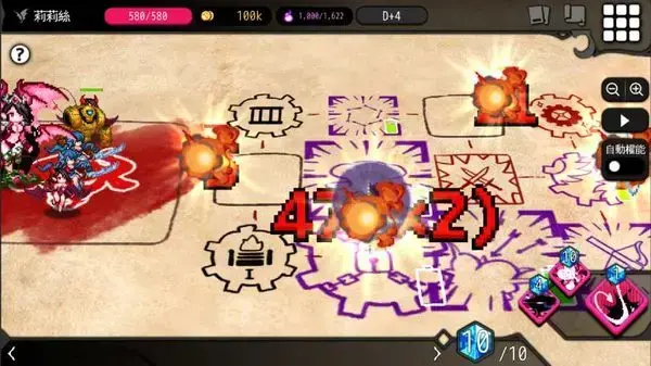地下城创造者v1.8.4 地下城创造者v1.8.4