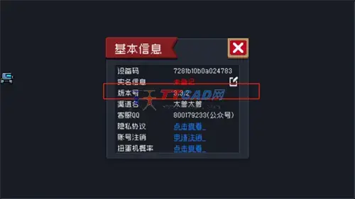 元气骑士2024版2022最新v3.4.0版