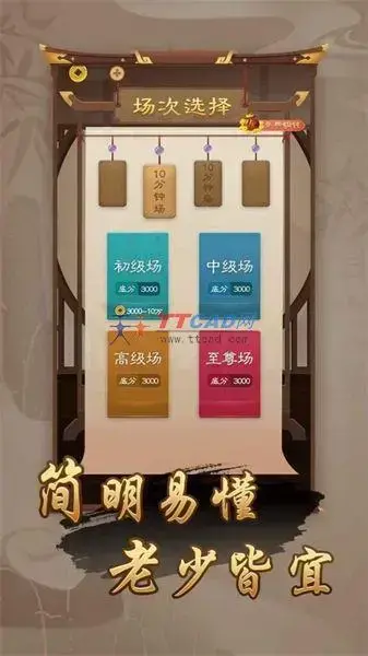 万宁象棋大招版 万宁象棋大招版