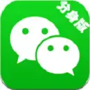 微信4.0旧版本
