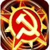红色警戒完美中文版