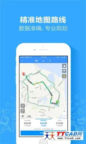 高德地图导航2021新版