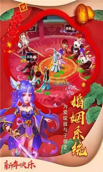 嘻游记