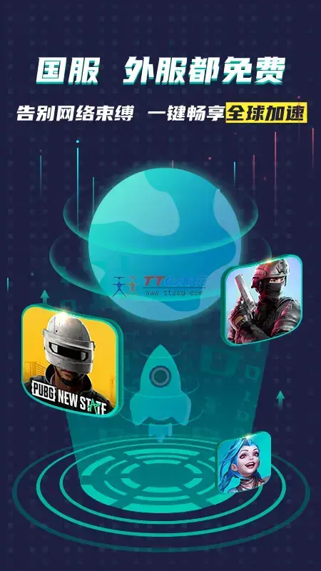 OurPlay加速器