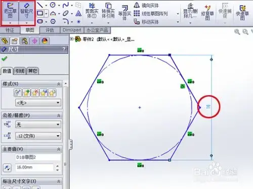 solidworks20102024版 32位/64位最新版
