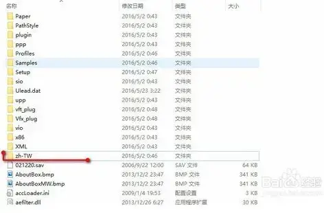 会声会影x72024版 v22.3.0.4 免费