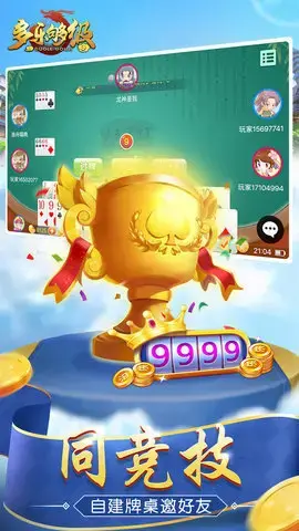 够级游戏大厅v2.15.0