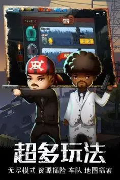逃亡者v1.0.0